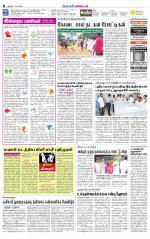 Nagai-Trichy Supplement