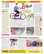 Nizamabad Constituencies