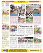 Visakhapatnam Constituencies