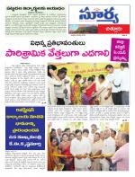 Chittoor