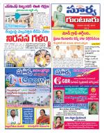 Guntur