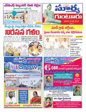 Sunday 22 July, 2018