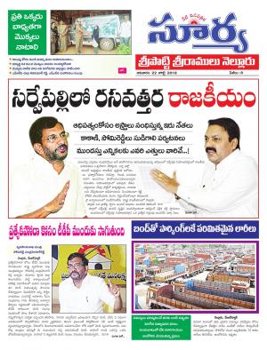 Sunday 22 July, 2018