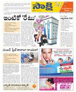 SPSR Nellore District