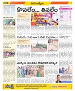 YSR Kadapa Constituencies