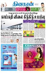 Madurai  Main 