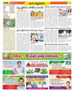 SPSR Nellore Constituencies