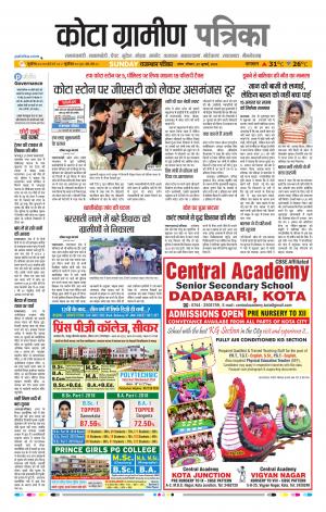 Kota Gramin Raj. Patrika Epaper