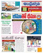 Krishna District