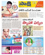 West Godavari District