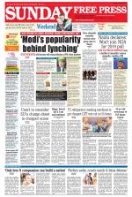 Free Press - Indore Epaper Edition