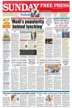 Free Press - Bhopal Epaper Edition