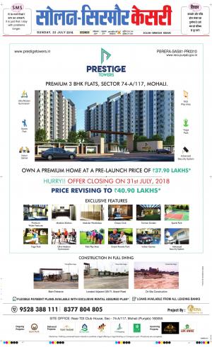  Solan sirmour kesari