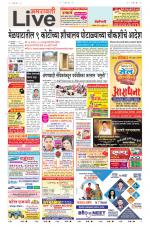 Amravati Live