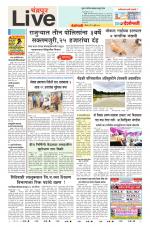 Chandrapur Live