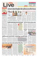 Nanded Live