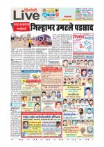 Hingoli Live