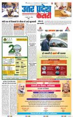 Meerut - Punjab Kesari