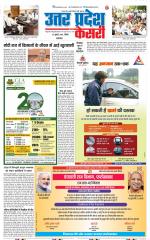 Aligarh - Punjab Kesari