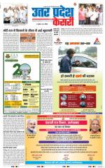 Muzzafar Nagar - Punjab Kesari