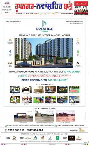  Roopnagar- Shaheed Bhagat Singh Nagar Bani