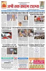 Abhi Tak Crime Times