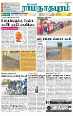 Madurai-Ramnad Supplement