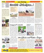 Mahabubnagar Constituencies