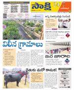 Nagarkurnool District