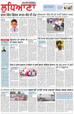 Punjabi Tribune (Ludhiana)