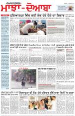 Punjabi Tribune (Majha/Doaba)