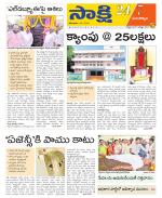 Mancherial District