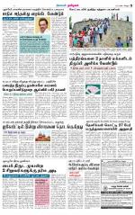 Vellore Supplement