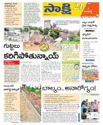 Ranga Reddy District