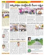 Ranga Reddy Constituencies