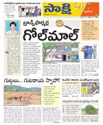 Nalgonda District