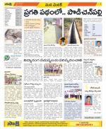 Medak Constituencies