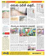 Nalgonda Constituencies