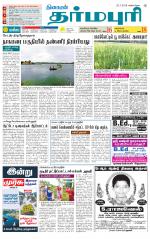 Dharmapuri-Salem Supplement