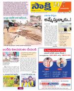 Vijayanagaram District