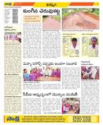 Khammam Constituencies