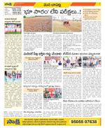 Guntur Constituencies