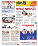 Visakhapatnam District - Old