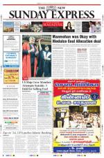 The New Indian Express-Tiruchy