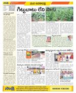 Visakhapatnam Constituencies Old