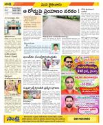 Krishna Constituencies