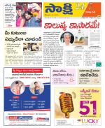 Visakhapatnam District