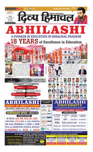 Divya himachal Dharamshala