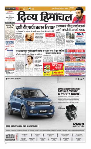 Divya himachal Chandigarh