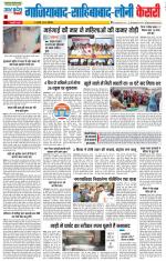 Ghaziabad - Punjab Kesari